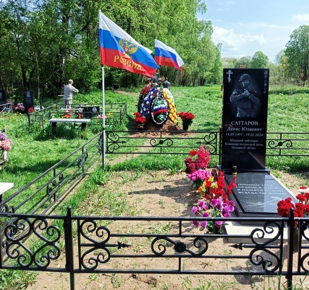 В Тверской области проводили в последний путь участника СВО Юрия Романова