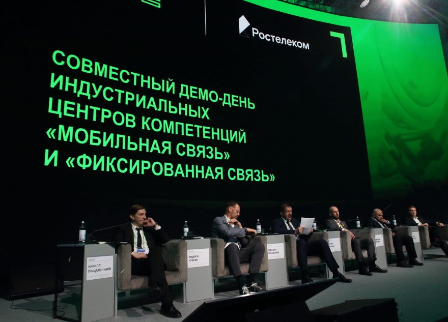 Техновейв
