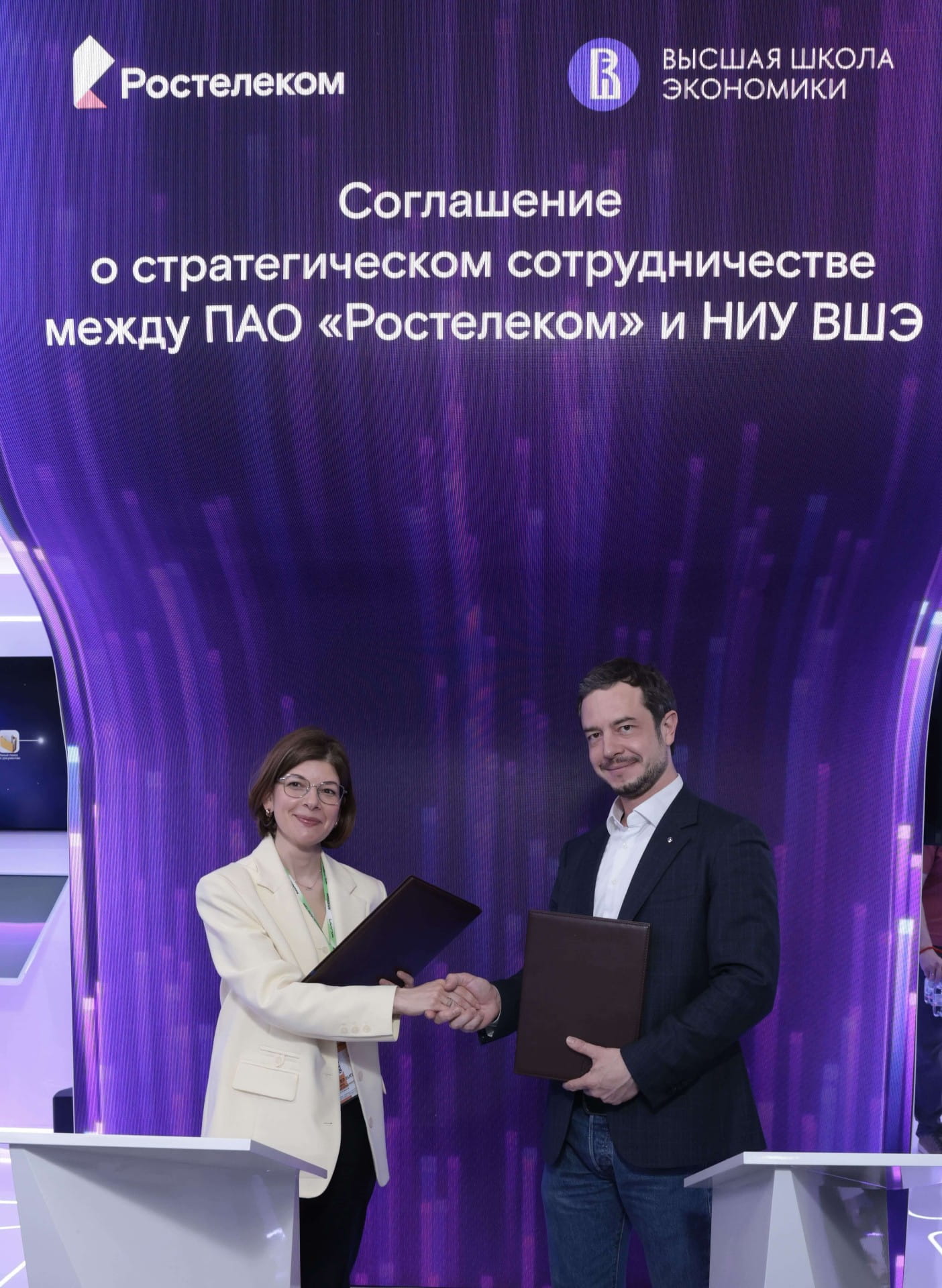 экономики