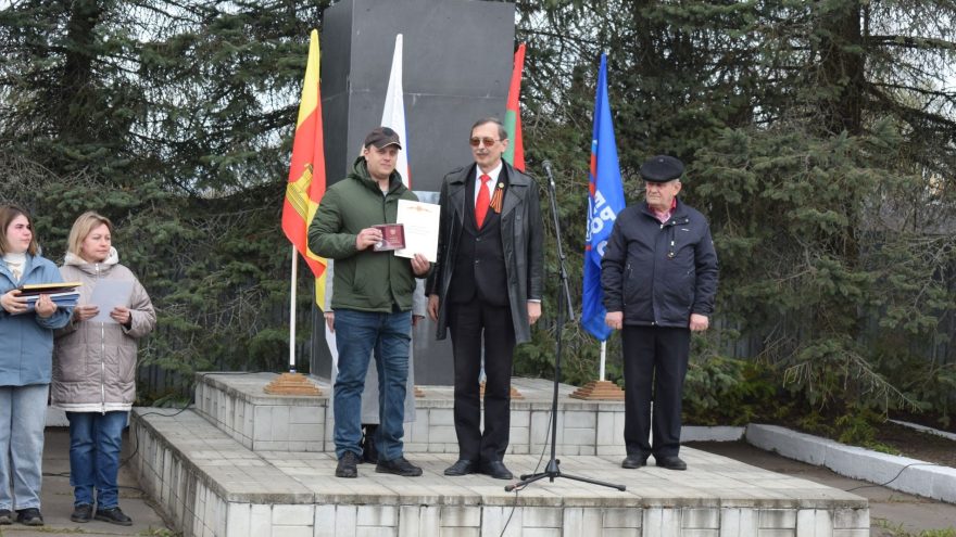 медаль