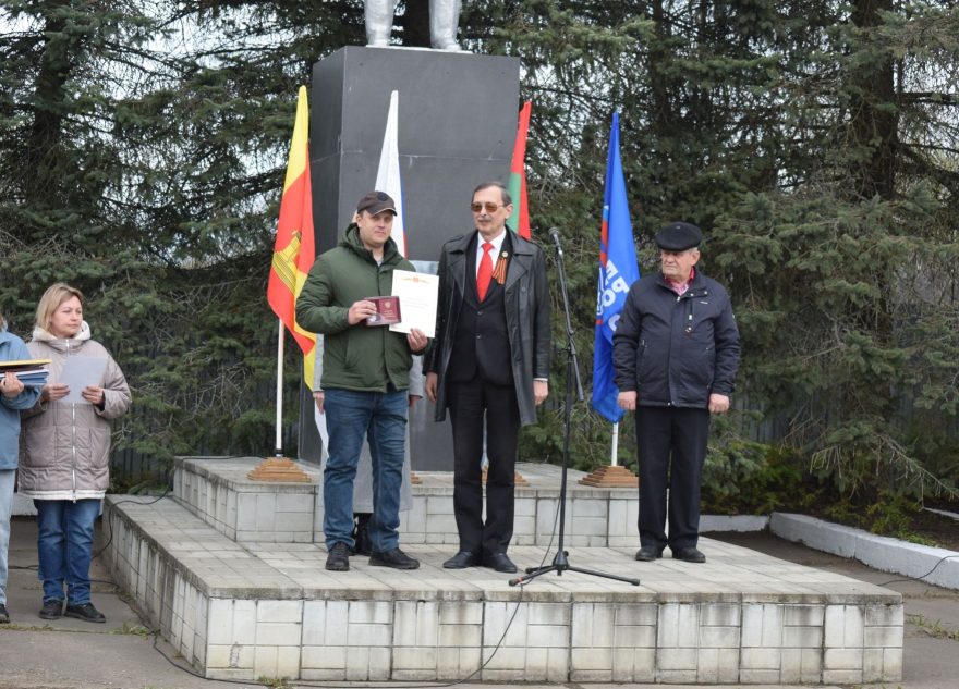 медаль