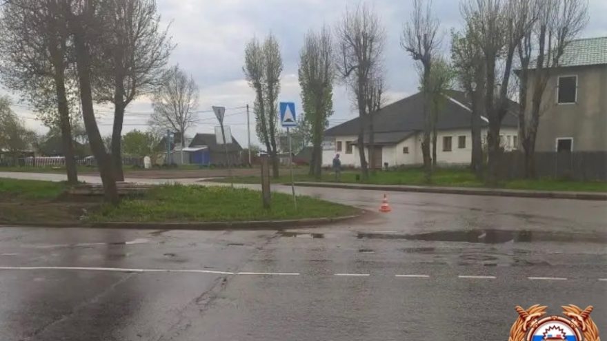 сбил