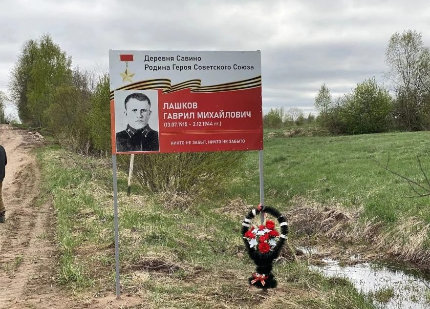 стенд