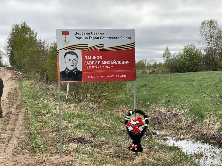 стенд
