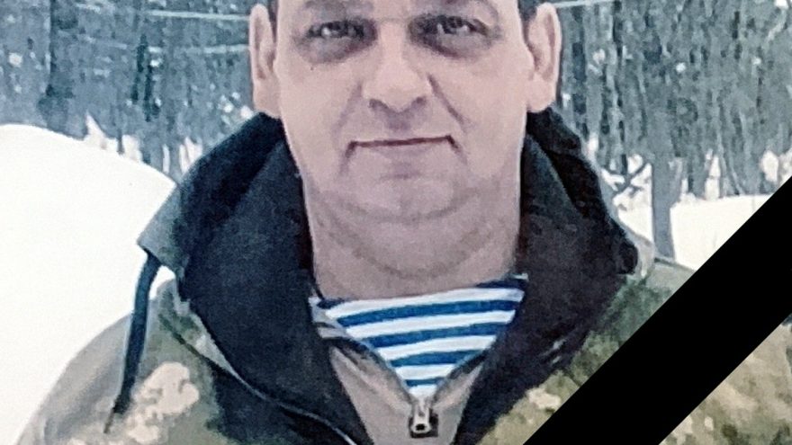 погиб