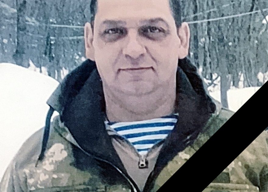 погиб