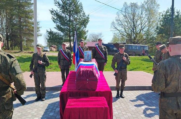 СВО