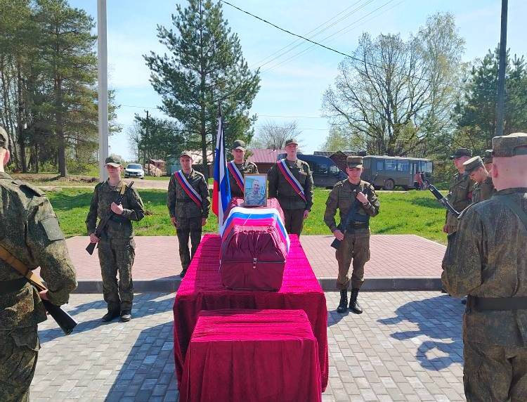 СВО