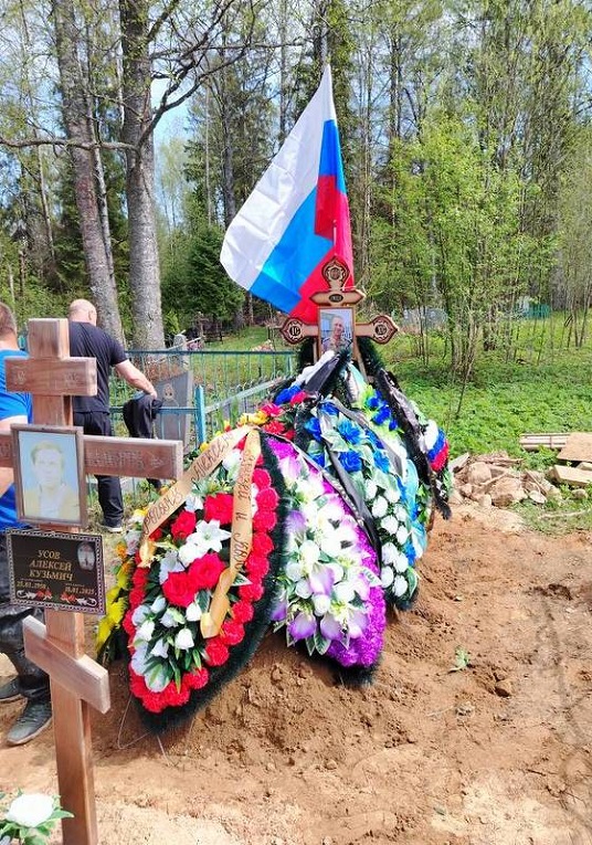 СВО