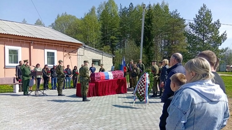 СВО