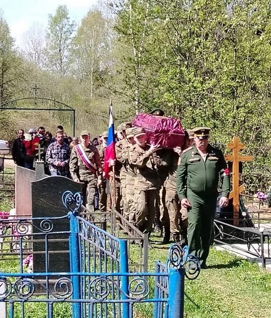 СВО