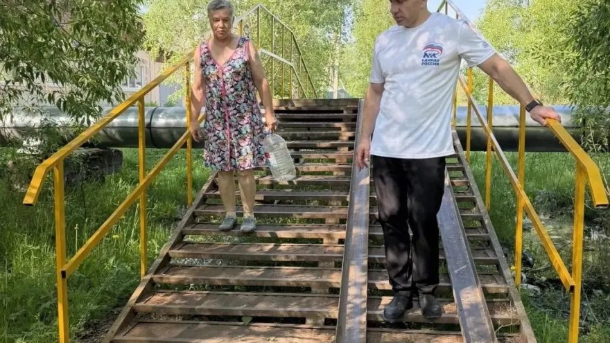 пешеходную