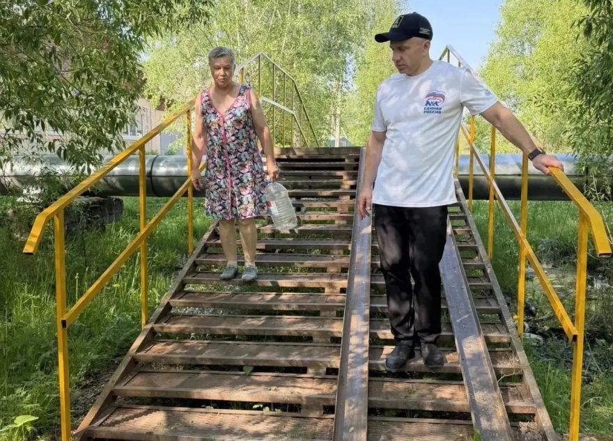 пешеходную