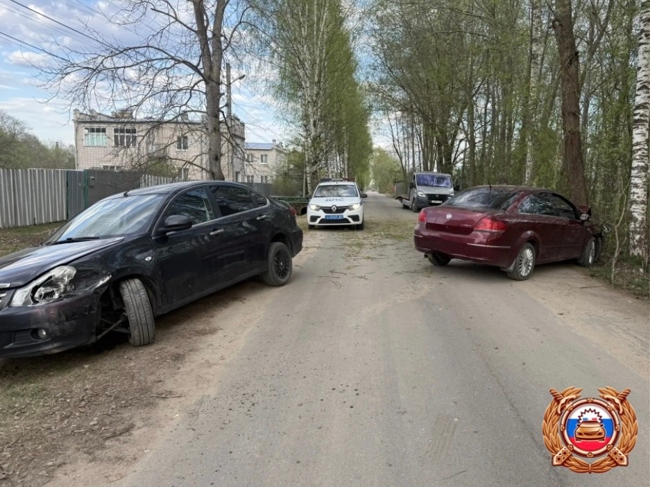 пострадала