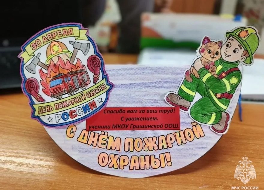 пожаре