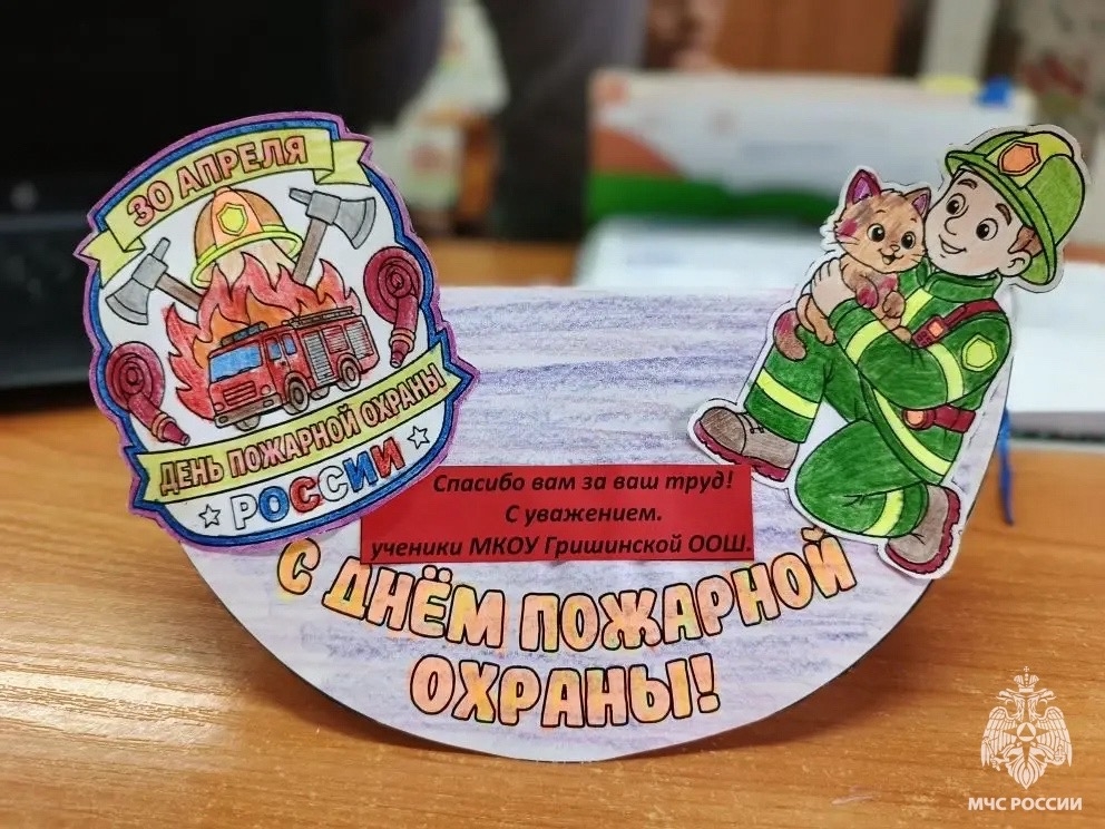 пожаре