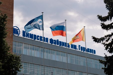 На уникальном предприятии в Кимрах трудятся во благо земли тверской - и всей российской промышленности земли