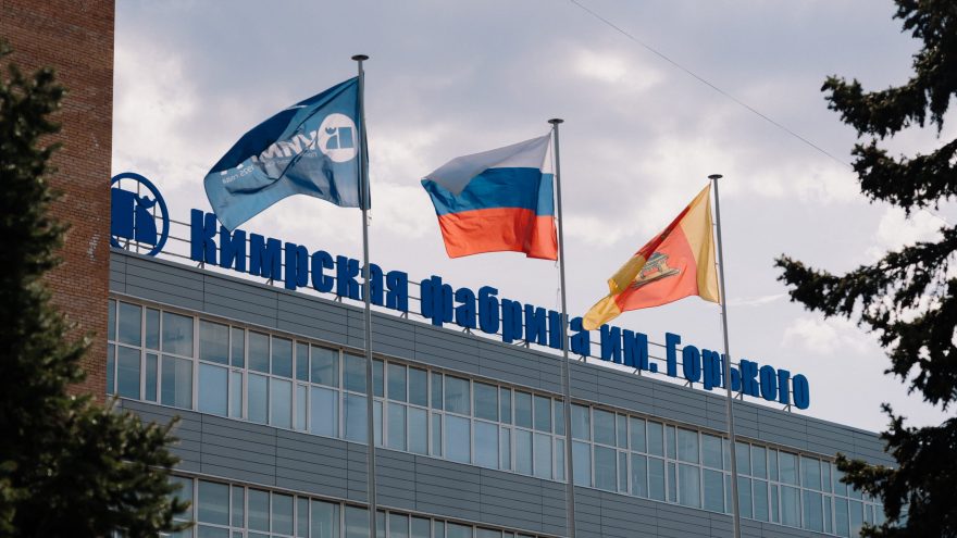 земли