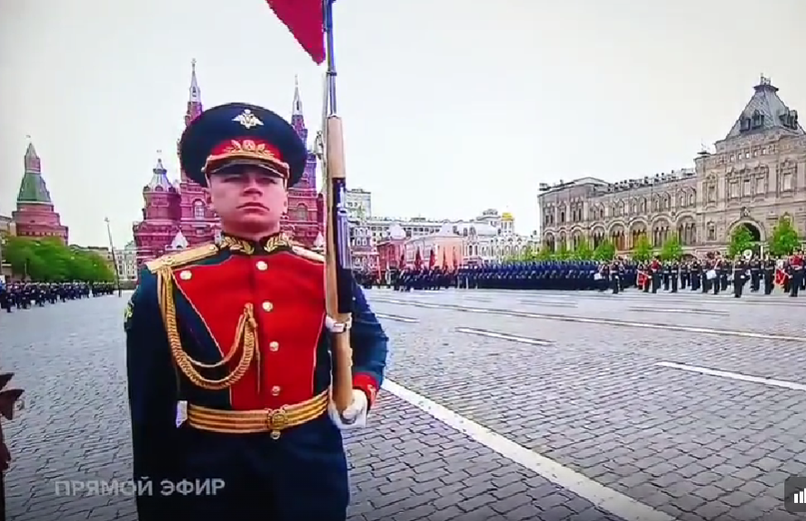 парада