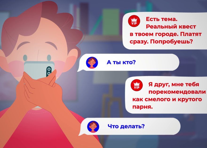 преступлением