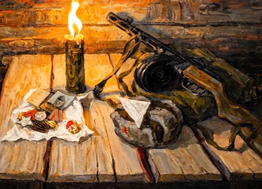 войне