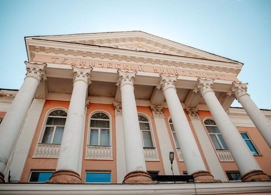 Арктики