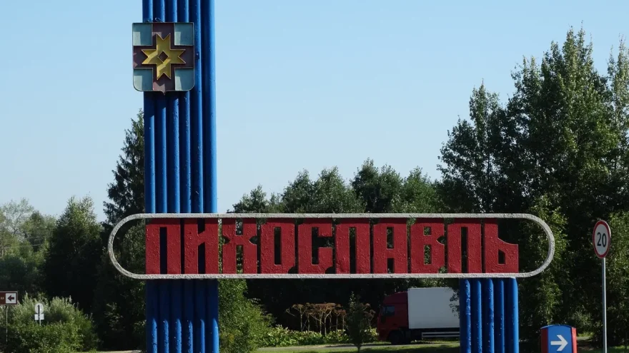 обсудили