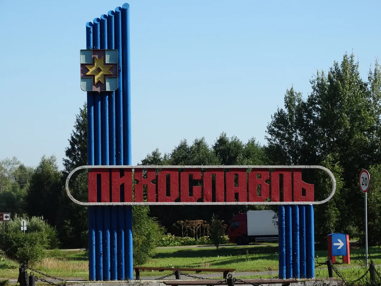 обсудили