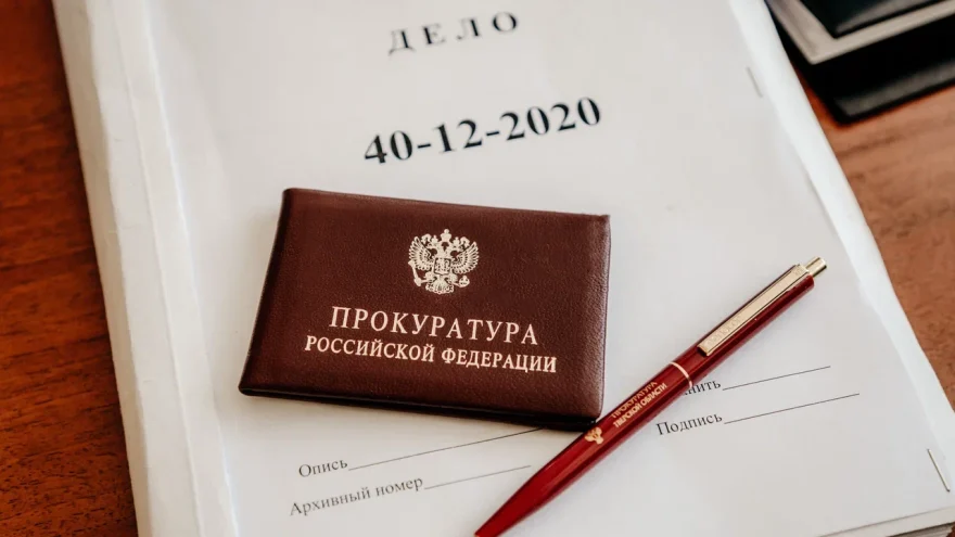 области