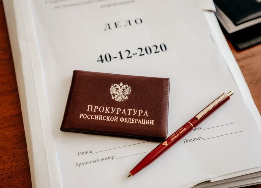 области