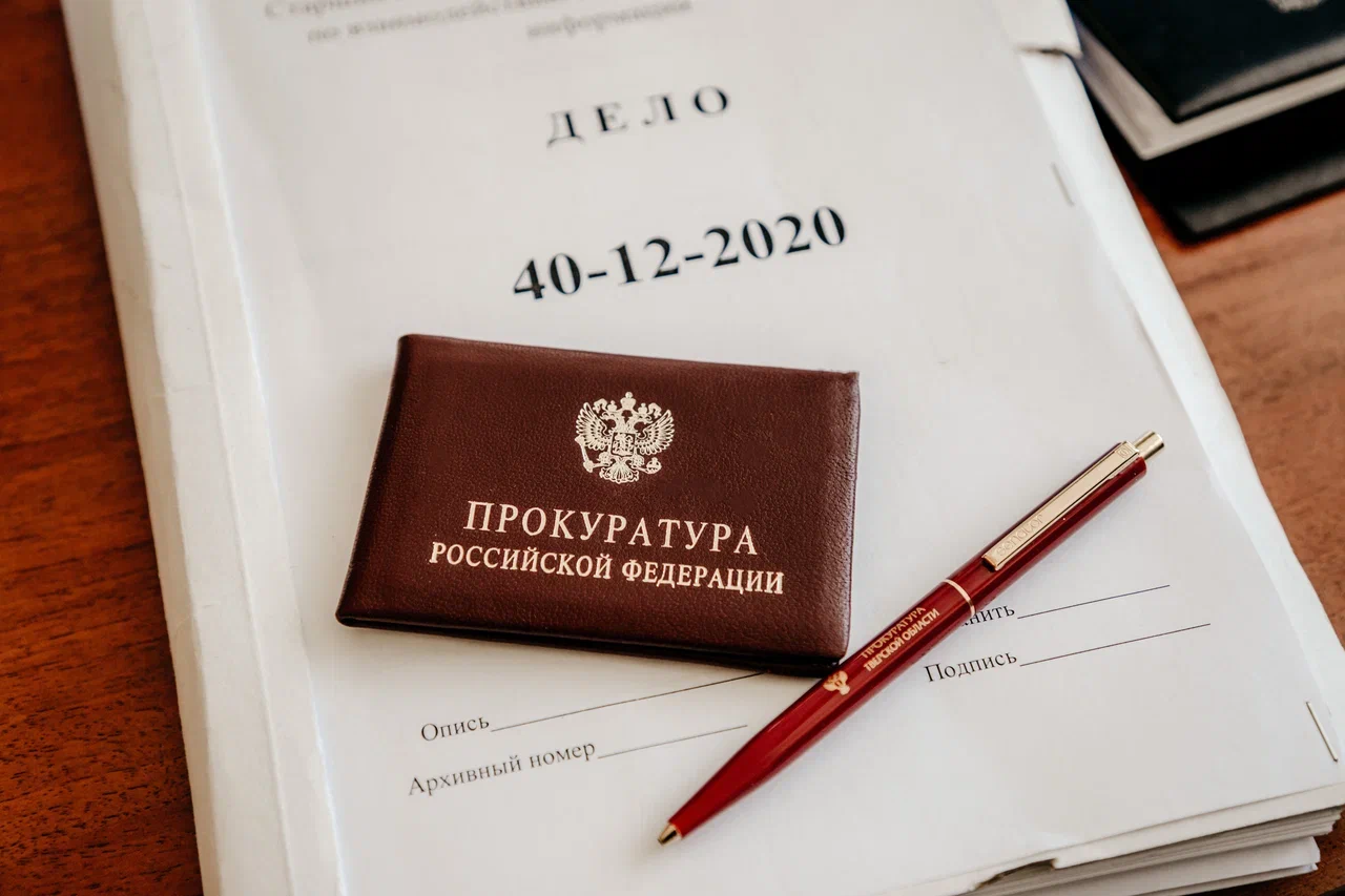 области