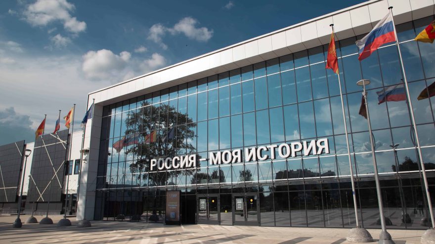 история