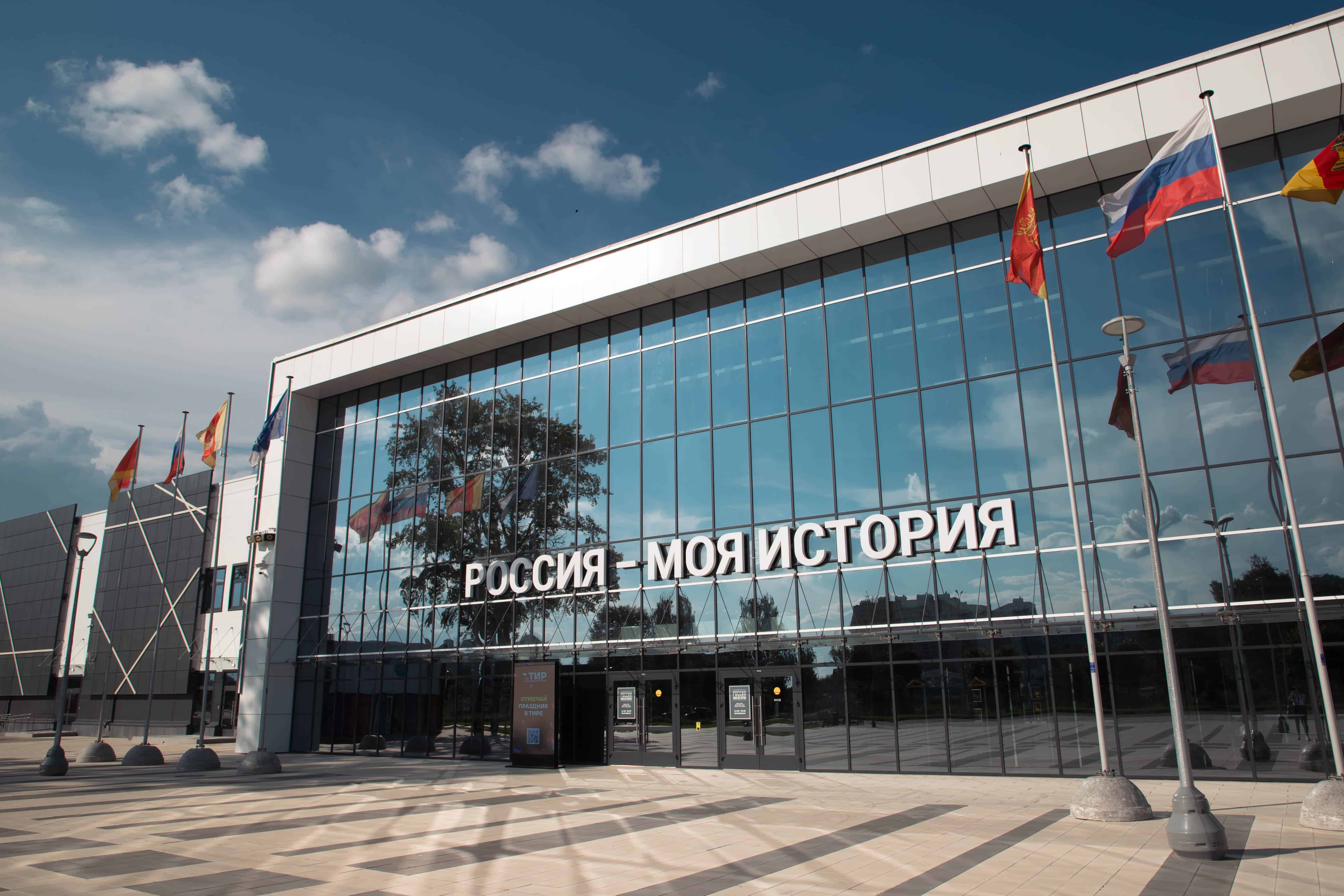 история