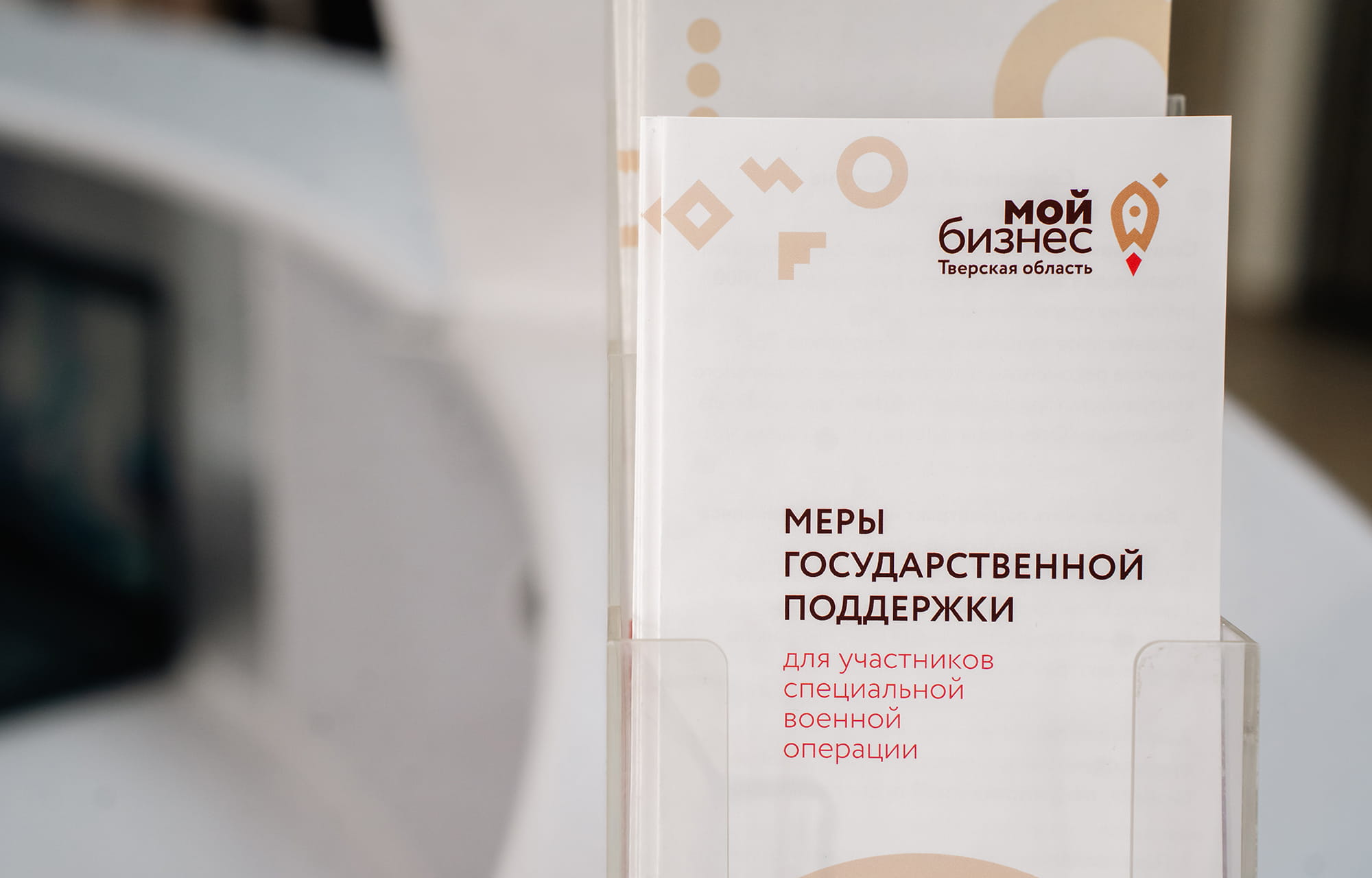 Виталий Королев: в наших силах, чтобы малый и средний бизнес чувствовал постоянную поддержку со стороны региона