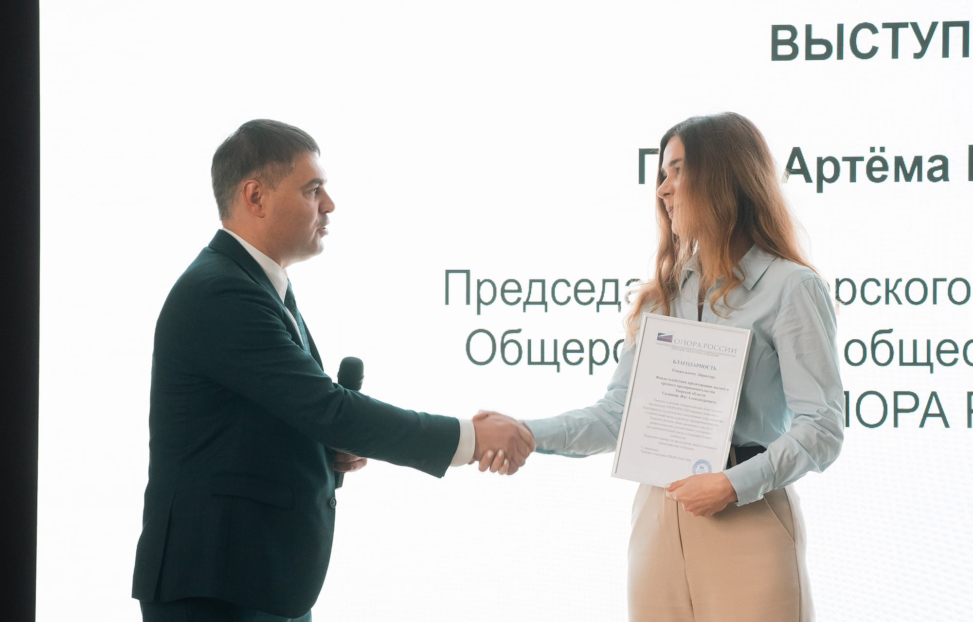 Виталий Королев: в наших силах, чтобы малый и средний бизнес чувствовал постоянную поддержку со стороны региона