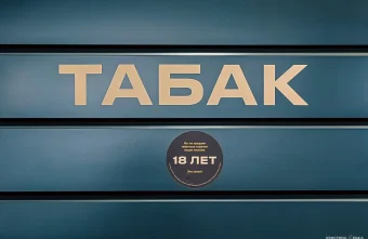 Курильщикам напомнили о 90% смертей от рака лёгких смертей