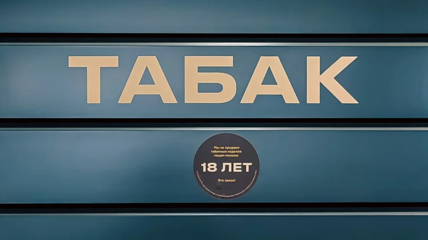 смертей