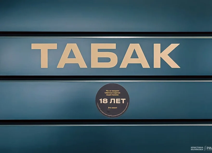 смертей