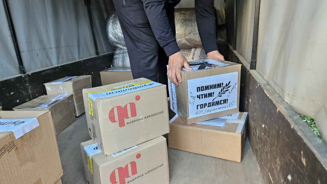 Тверская область продолжает оказывать регулярную поддержку участникам СВО