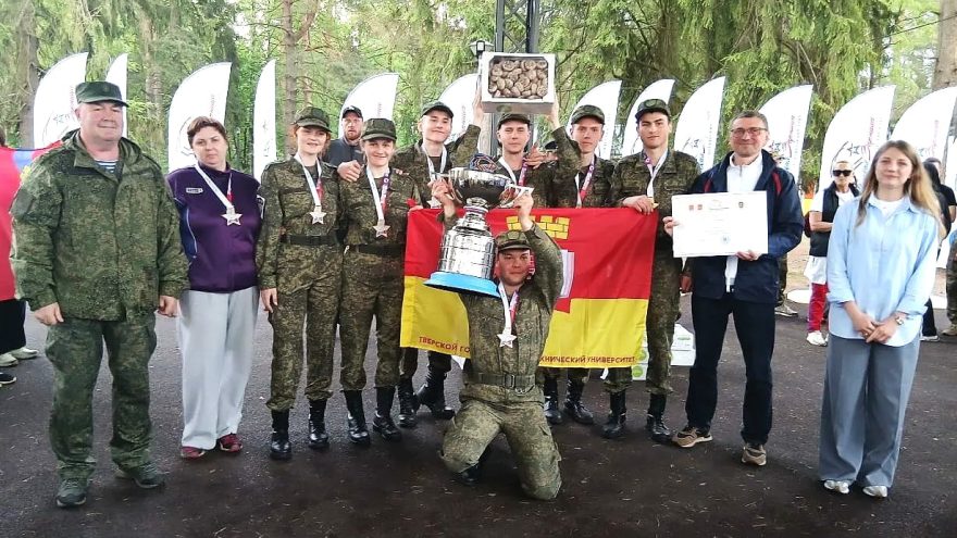 зарница
