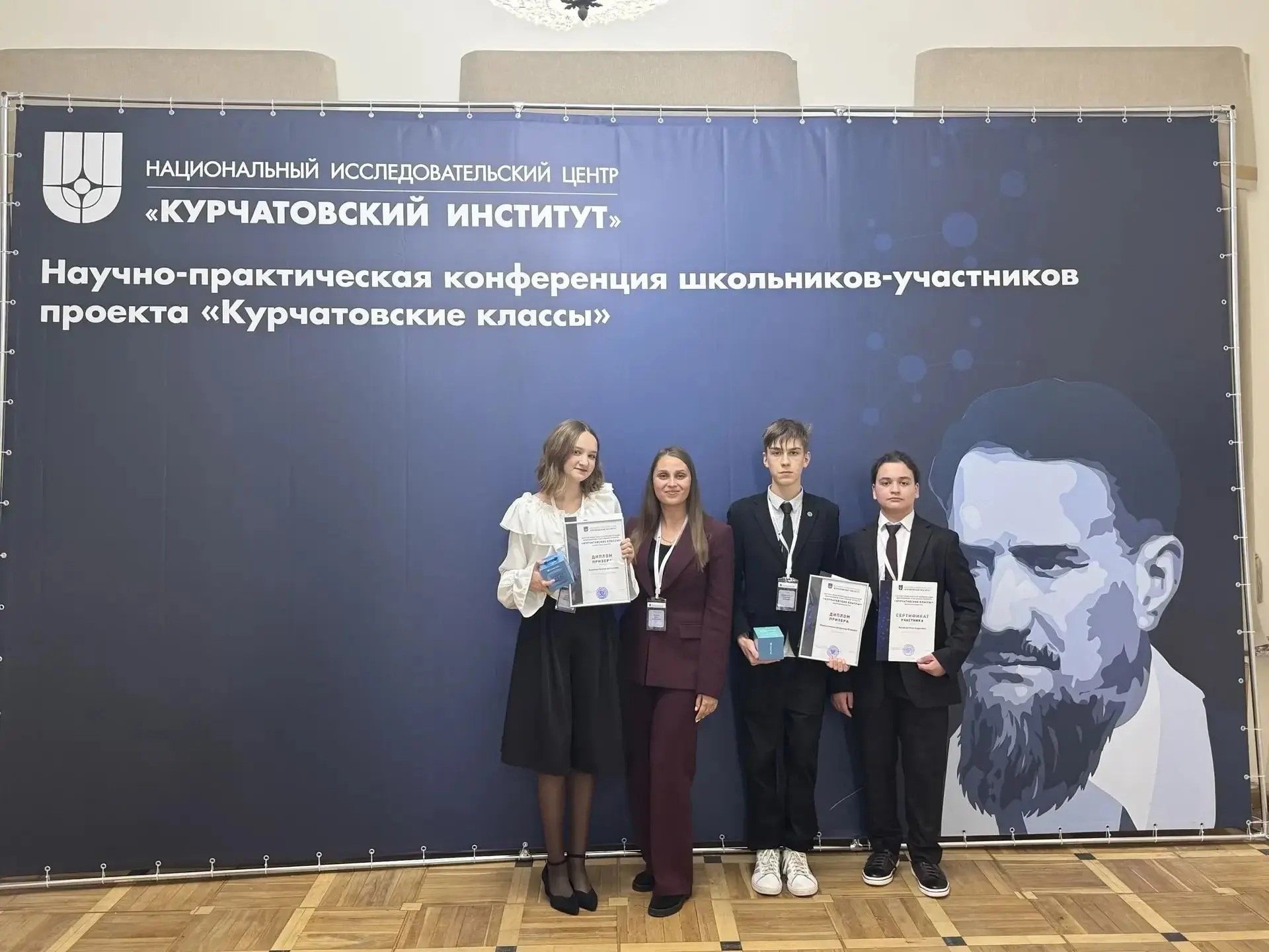 Юные исследователи Тверской области – в числе лучших участников проекта «Курчатовский класс»
