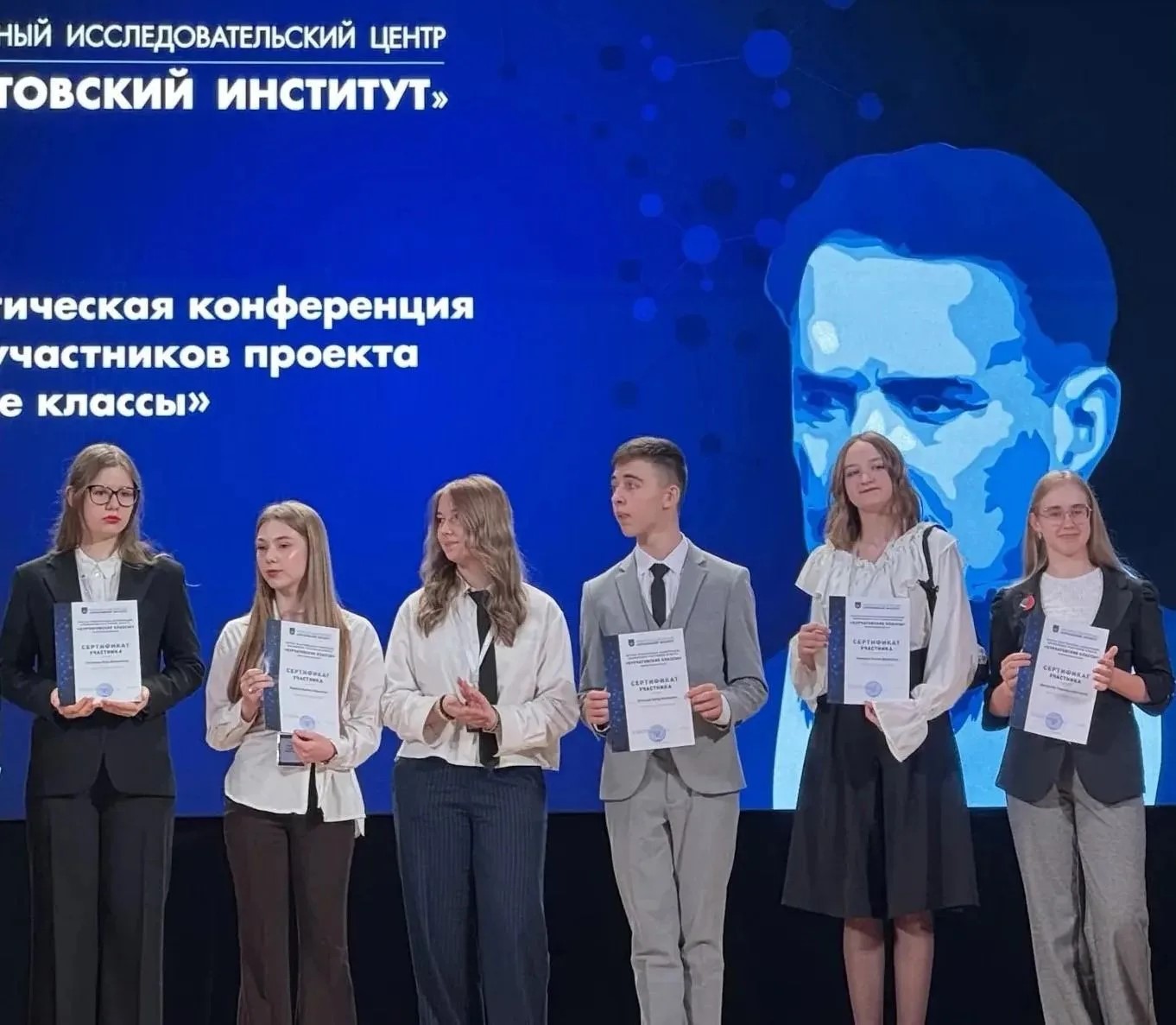 Юные исследователи Тверской области – в числе лучших участников проекта «Курчатовский класс»
