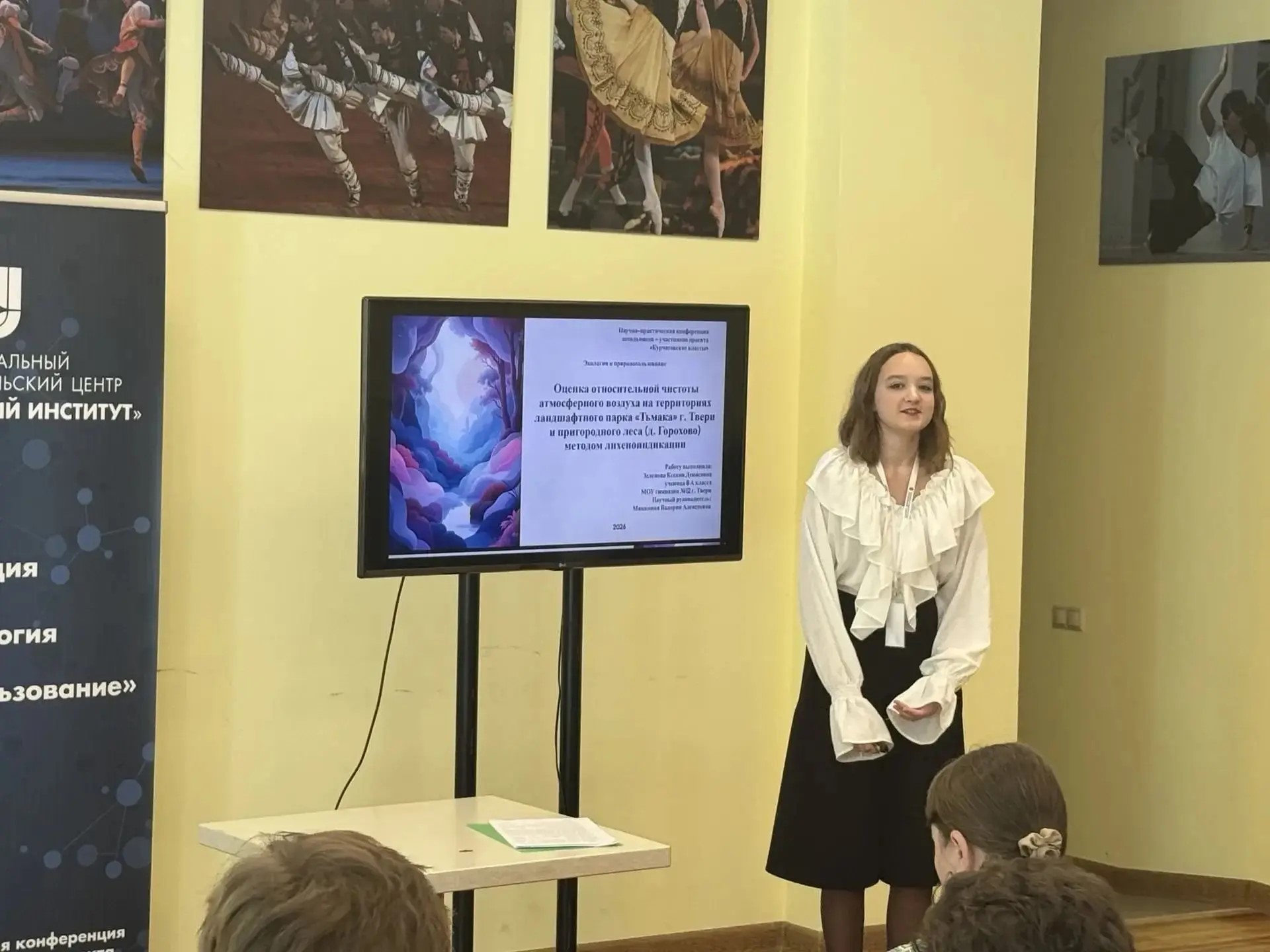 Юные исследователи Тверской области – в числе лучших участников проекта «Курчатовский класс»