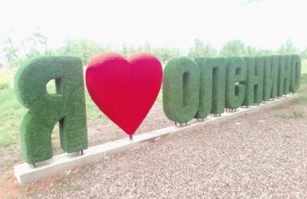 По инициативе Оленинского округа в Тверской области введут новое почетное звание для сельских территорий Оленинского