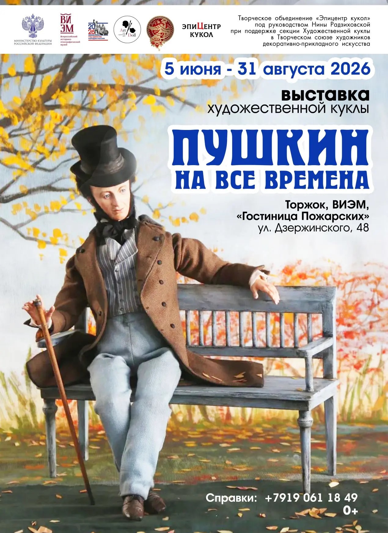 От фестиваля до марафона: жителей и гостей Тверской области приглашают на культурные и спортивные события