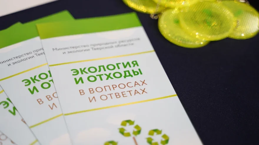 Свалку в Тверской области ликвидировали по решению суда