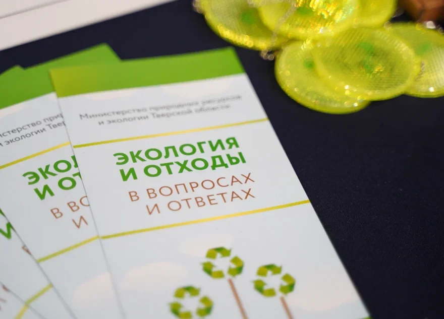 Свалку в Тверской области ликвидировали по решению суда