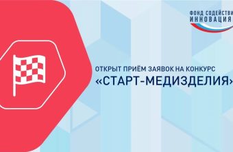 медицинских