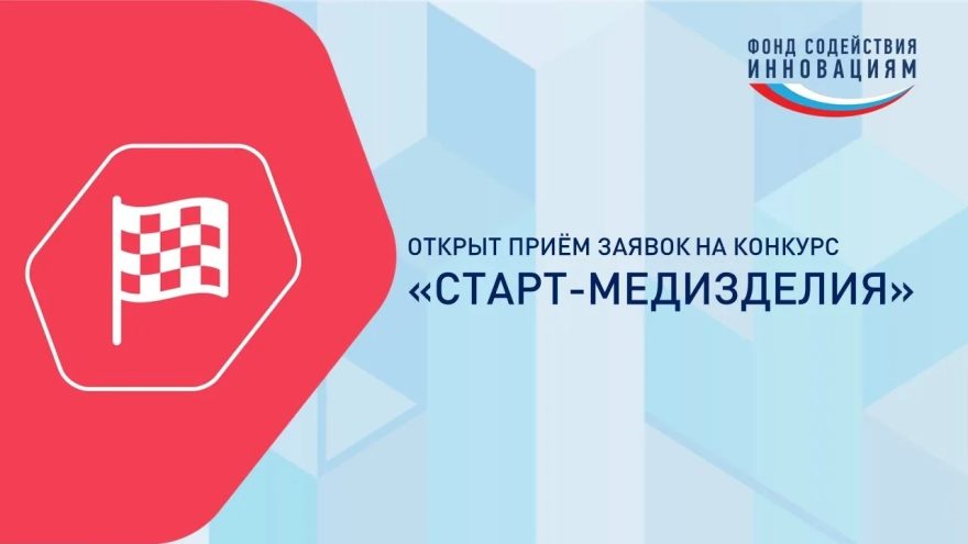 медицинских
