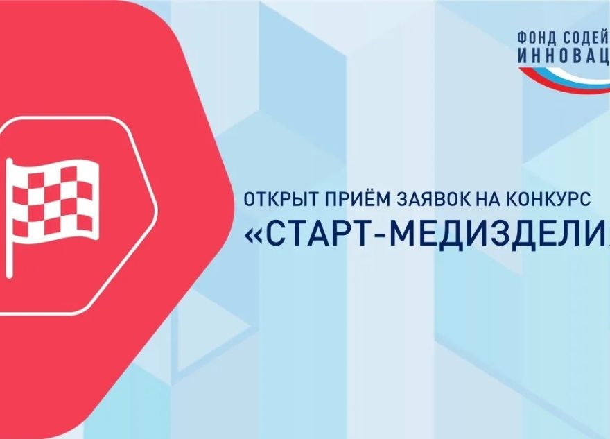 медицинских